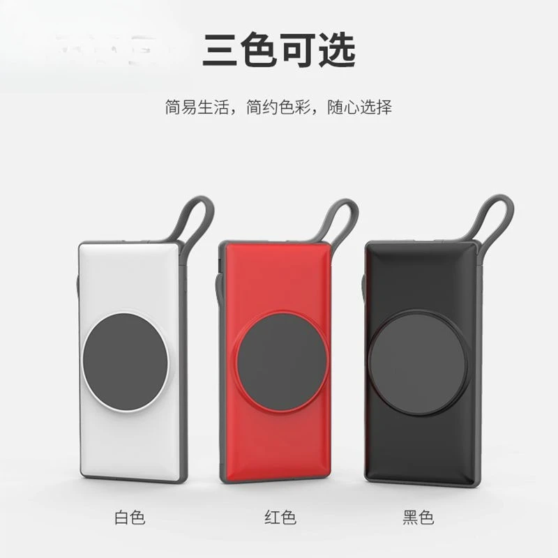 22.5W power bank, shared charging station, own cable 10000 mAh magnetic wireless charging