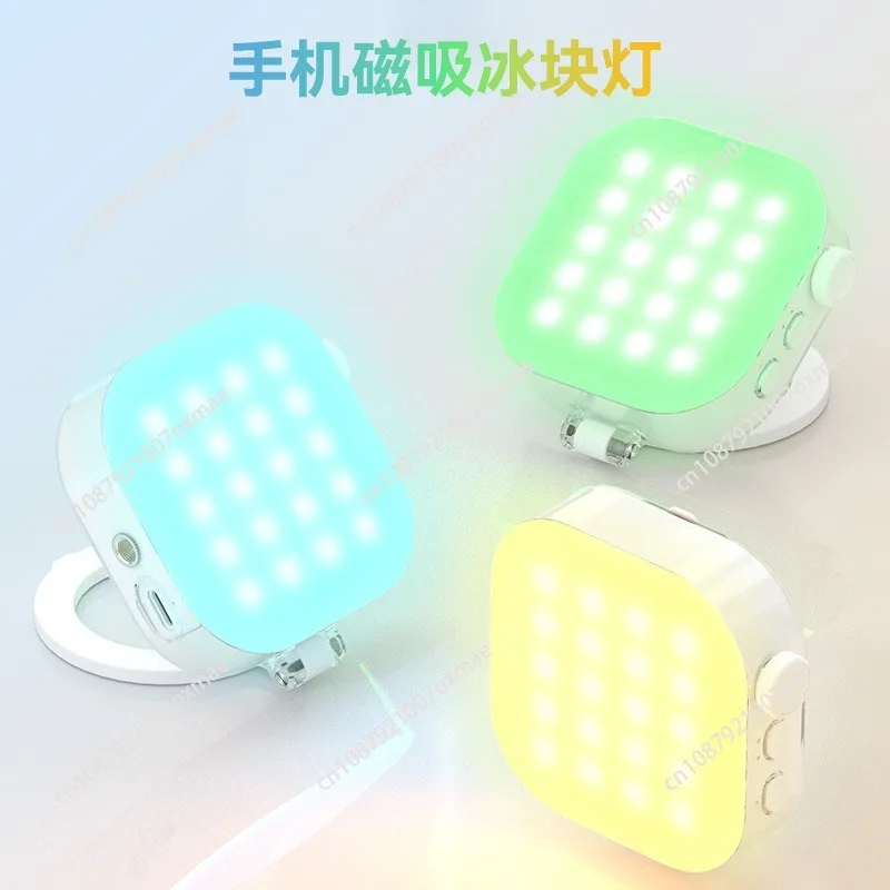 

Taixun adapts to mobile phone magnetic ice cube light mini desktop filling light portable RGB beauty photo pocket light
