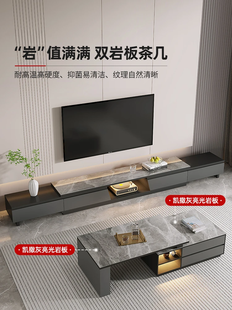 Baolun Telescopic Rock Plate Tea Table TV Cabinet Combination Living Room Household Simplicity Small Unit Tea Table