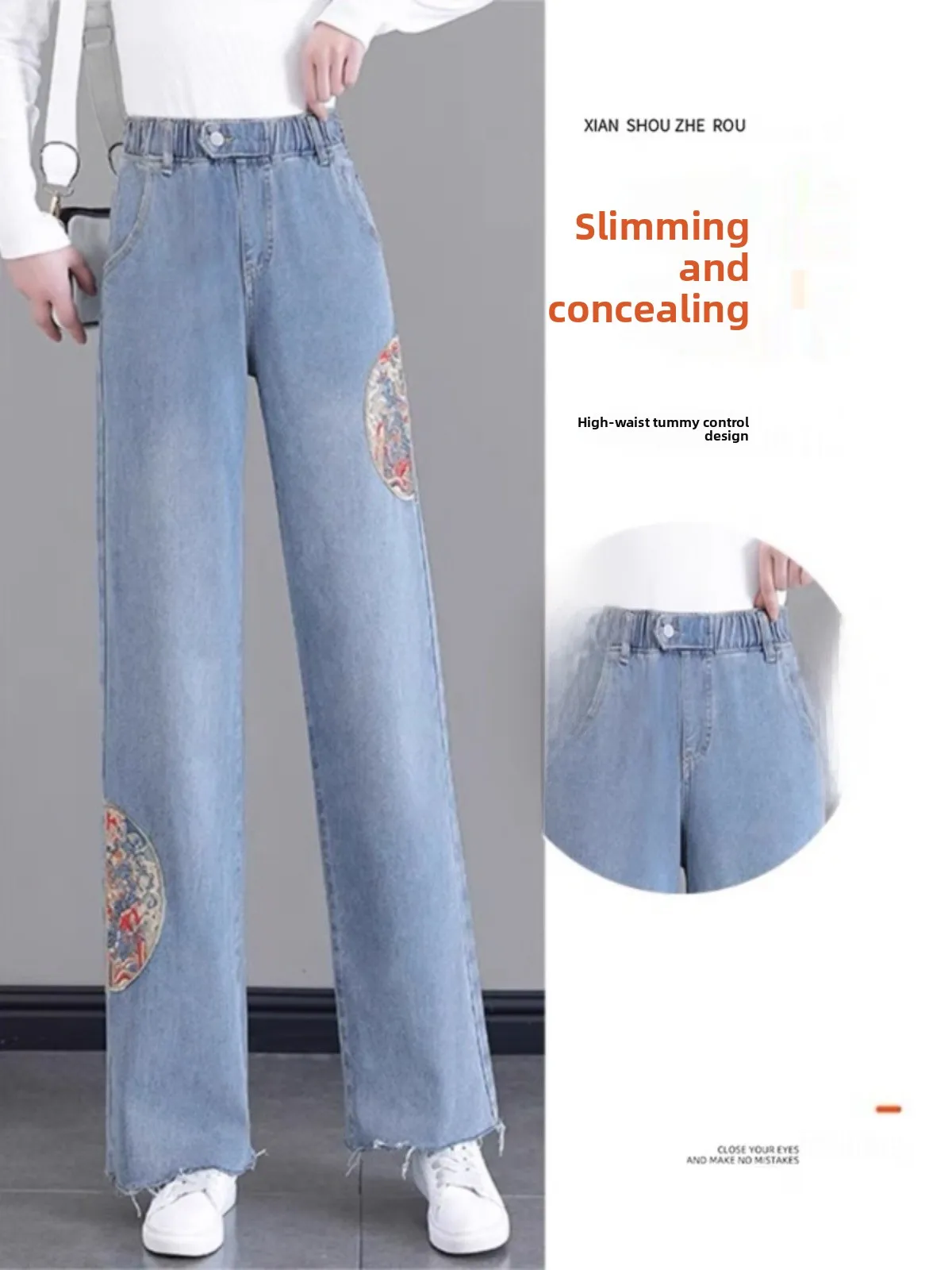 

New Chinese Sle Heavy Embroidery Narrow Version Wide Leg Jeans Women's Spring Faion 2024 Elastic Waist Small Size High Wa...