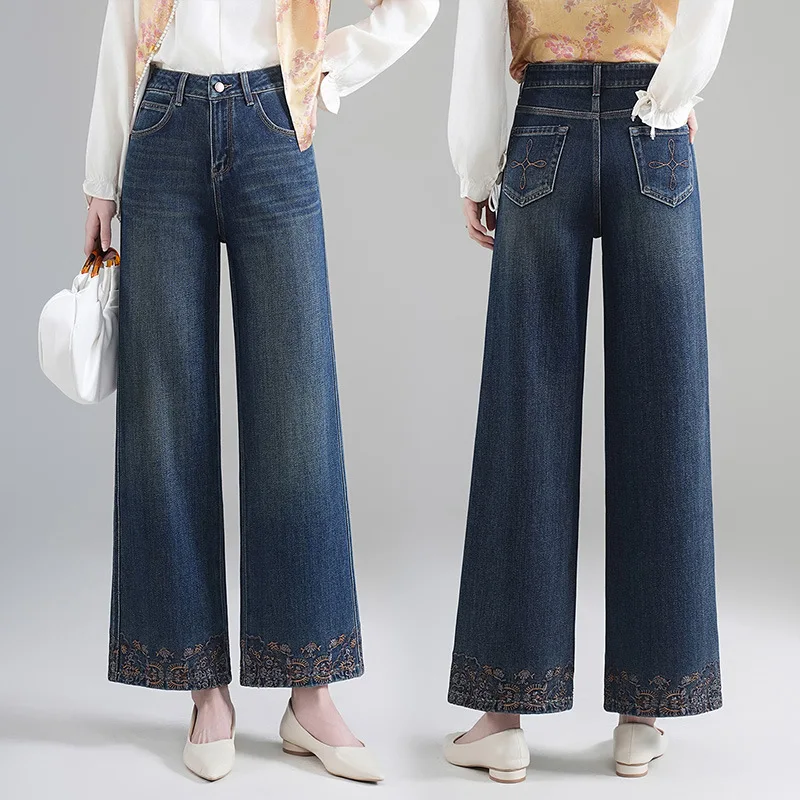 

Vintage Chinese Style Embroidered Slimming High Waist Wide Leg Jeans for Women, New Autumn Style, Petite Straight Nine-point Pan