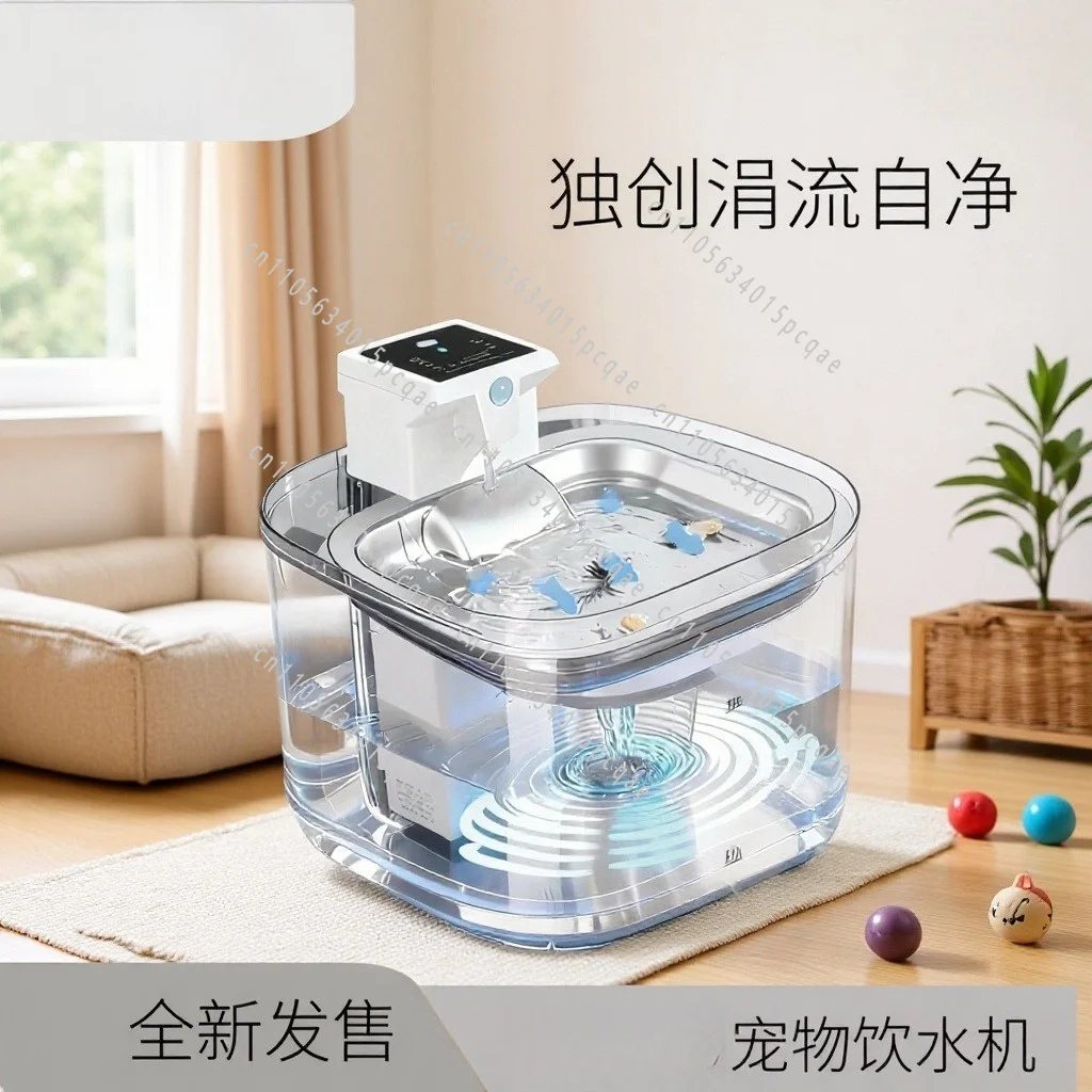 Automatic Induction Water Dispenser Special Water for Dogs and Cats, Automatic Circulation Filter, Live Water Does Not Wet Mouth
