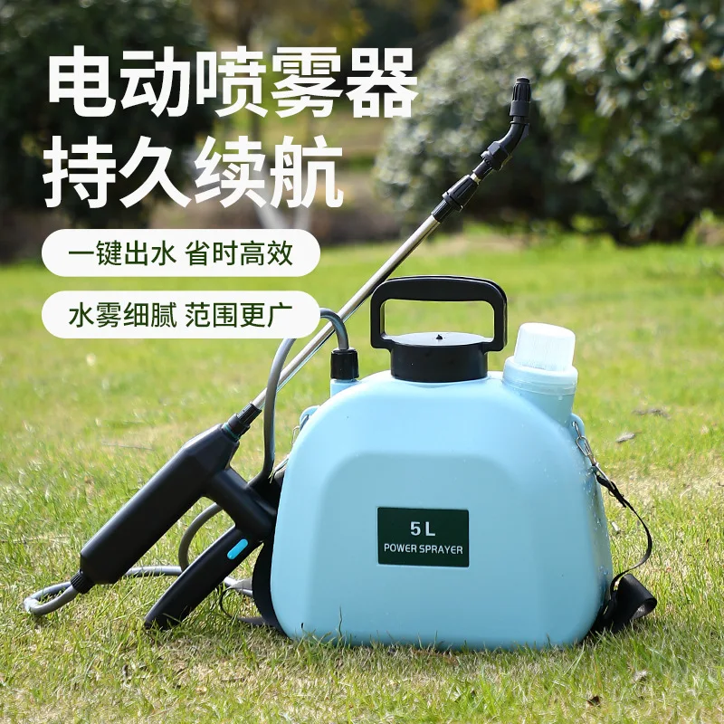 5L8L electric sprayer, gardening, new watering can, watering, spraying, disinfection and spraying, small water spray atomizing