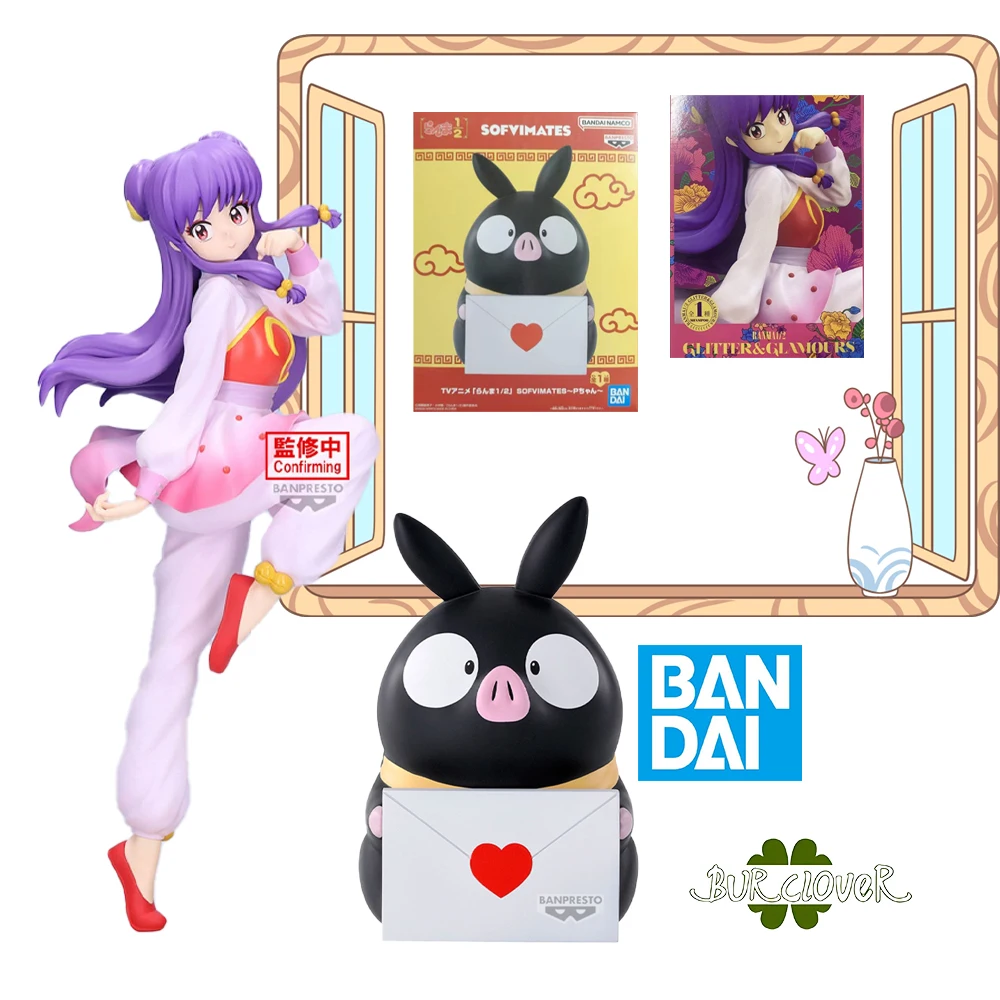 

100% натуральная BANPRESTO, оригинальные Ranma 1/2 SOFVIMATES Little P GLITTER & GLAMOURS-SHAMPOO, подвижные фигурки героев аниме