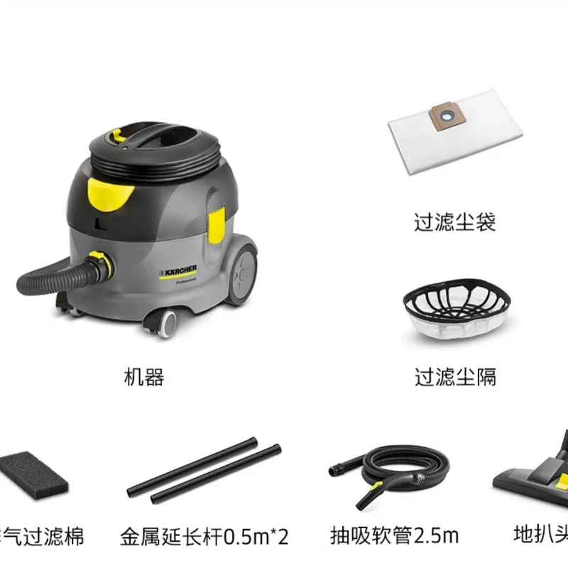 For vacuum cleaners, household and commercial hotels, carpet factories, workshop dust, high-power T12