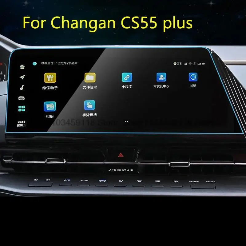 Tempered glass screen protector film For Changan CS55 PLUS 2022-2023 10.25inch or 12.3 inch Car GPS navigation Anti-scratch