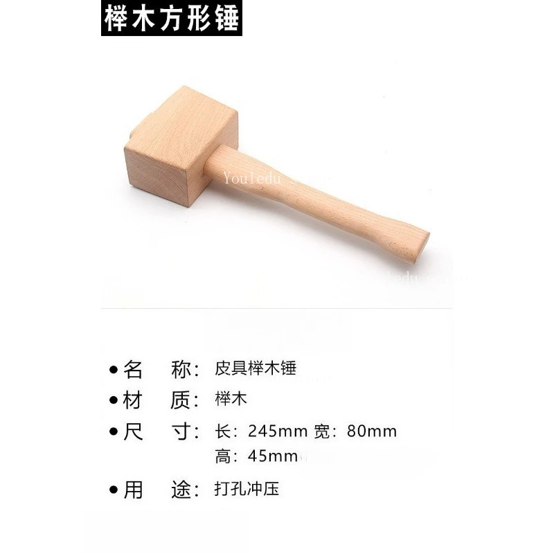Suitable for DIY Leather Tools, Beech Square Hammer, Solid Hammer, Wood Hammer, Durable Leather