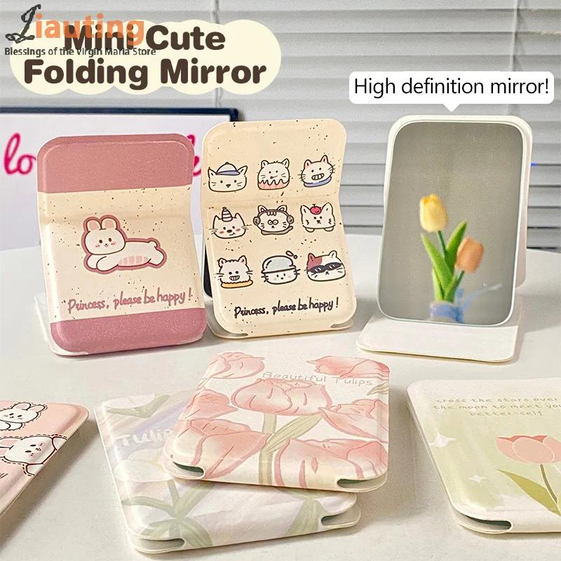 Miroir de maquillage de bureau en cuir PU, couleur unie, Simple, Portable, pliable, Compact, mignon, pour étudiant