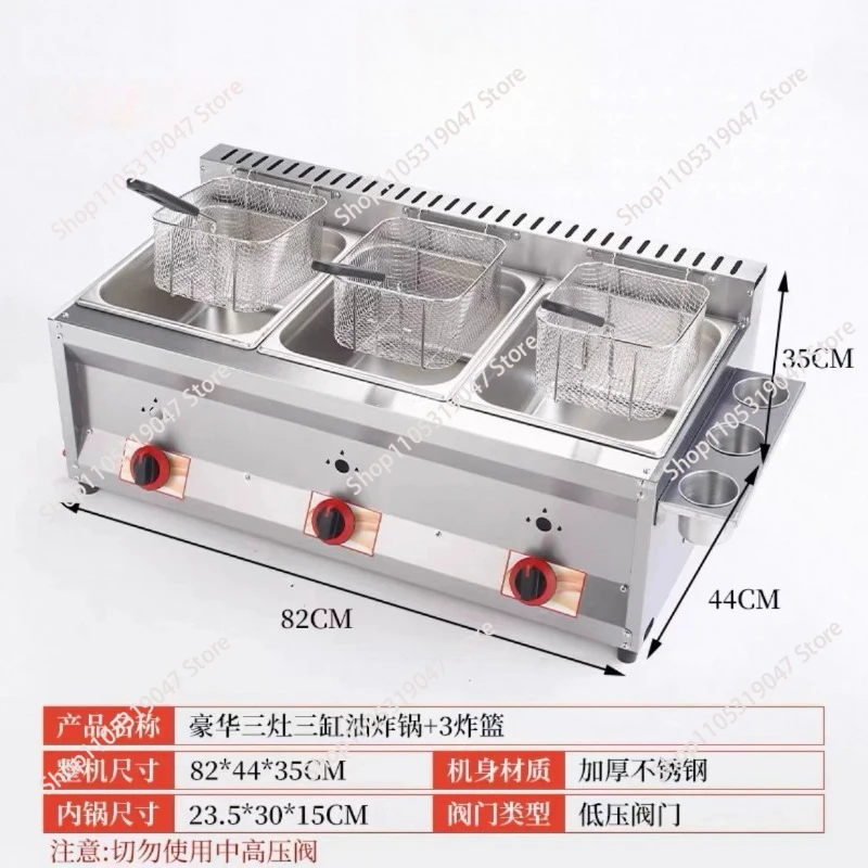 Luxuriously upgraded three-pot three-cylinder, Set up a gas fryer, fried skewers, fries, chicken cutlets