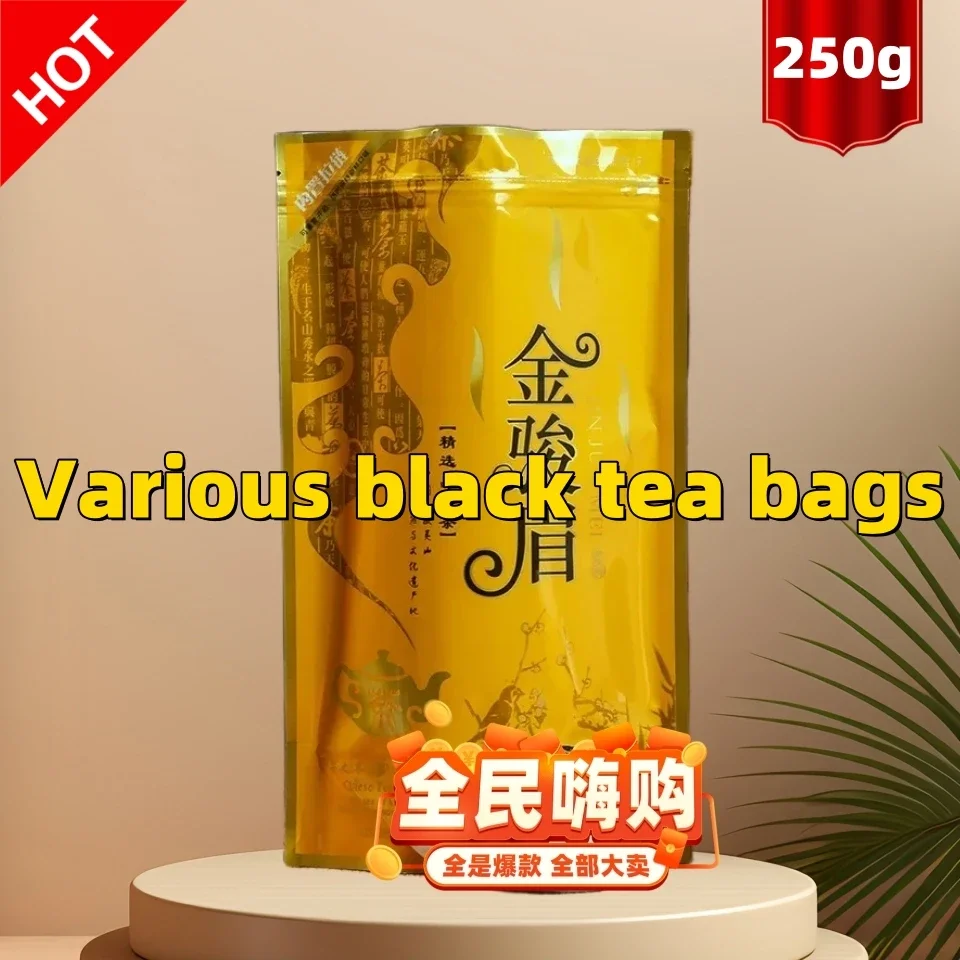 

250g Chinese jin jun mei Black Tea Set Bags Lapsang souchong Packing Bag fujian Wuyi Seal Pocket jinjunmei leaves leaf package