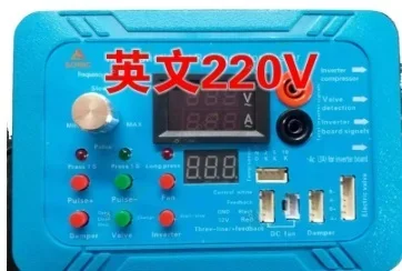 Inverter Frequency Conversion Refrigerator Compressor Damper Detector Solenoid Valve Fault Maintenance Instrument Tool Tester