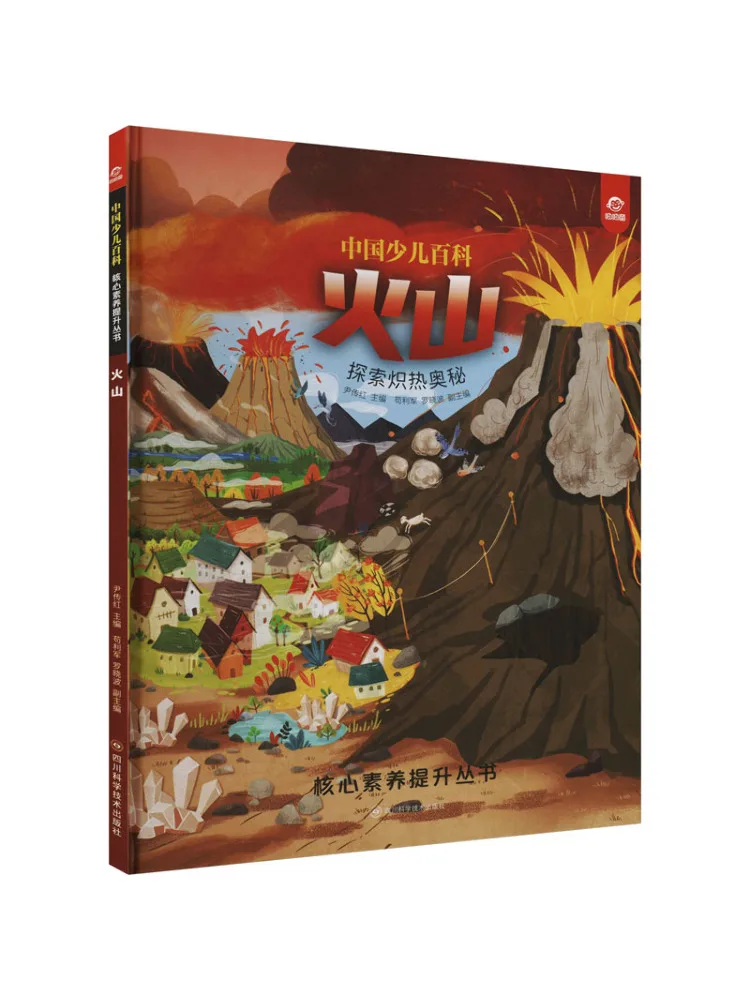 

Книга-Winshare Volcano