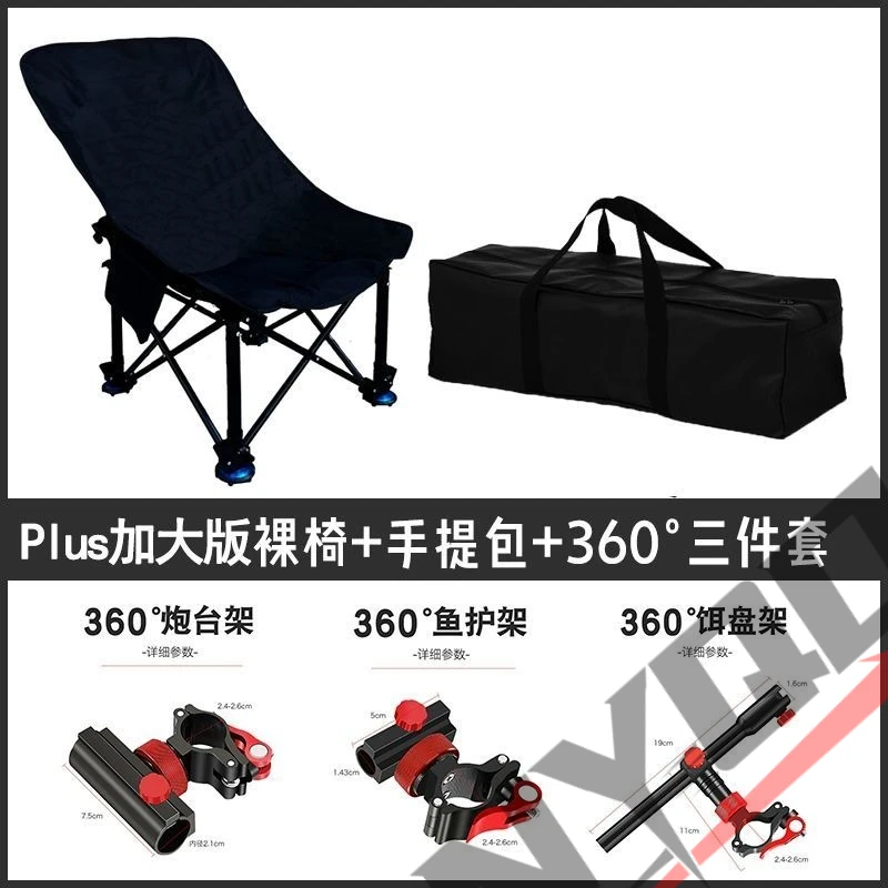 Adjustable Height Moon Chair High Back Reclining Folding Chair Outdoor Fishing Camping Office Nap Full Terrain Lounge Chair