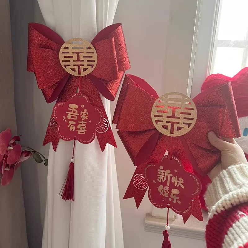ウェディングカーテン蝶ネクタイ寝室の雰囲気装飾セット完全な結婚祝い用品お祝い蝶結び