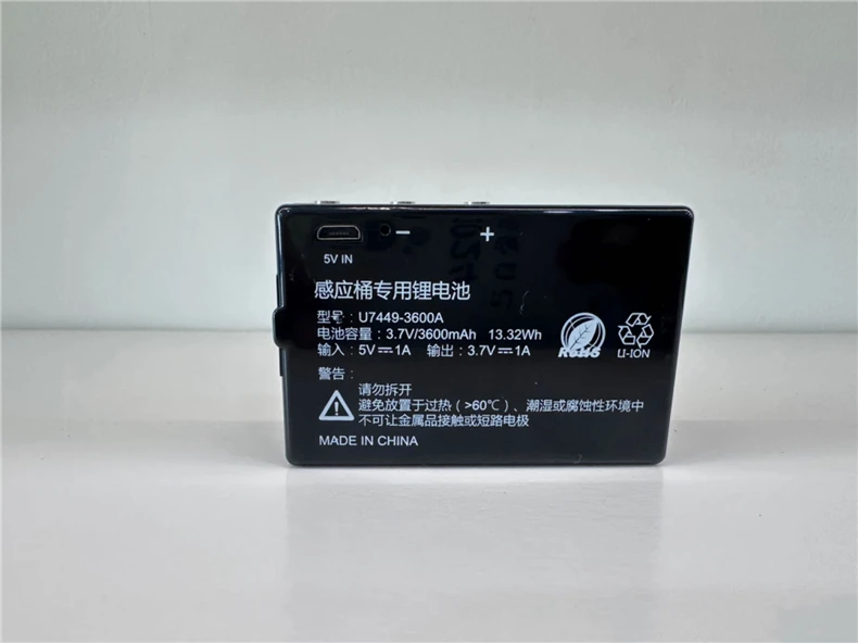 New for Upella U7449-3600A induction garbage bin dedicated lithium battery 3.7V 3600mAh