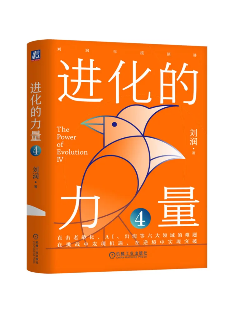 

Book-Winshare Power Of Evolution 4