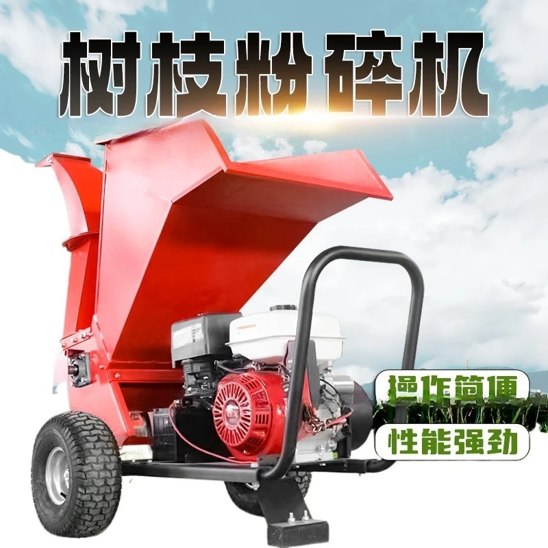 

2025 Small branch crusher, vineyard agricultural branch shredder, portable and mobile tree branch crusher