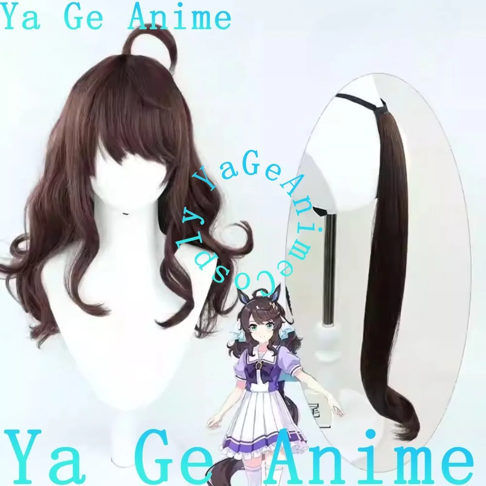 يا جي أنيمي أوما موسومي جميلة ديربي جريئة اللباقة شعر مستعار تأثيري مع آذان وذيل سباق الخيل فتاة لعبة عرض الواقع شعر مستعار شخصية #2