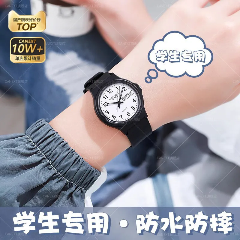 Mute examination Watch Men's Junior High School Students Children Girls Pointer Civil Servant Public Machinery Elect