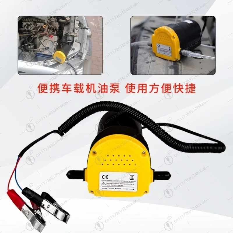12V 24V Self‑Priming Electric Oil Extractor Pump, Portable Suction Pump for EngineGear Vehicle  Change Service