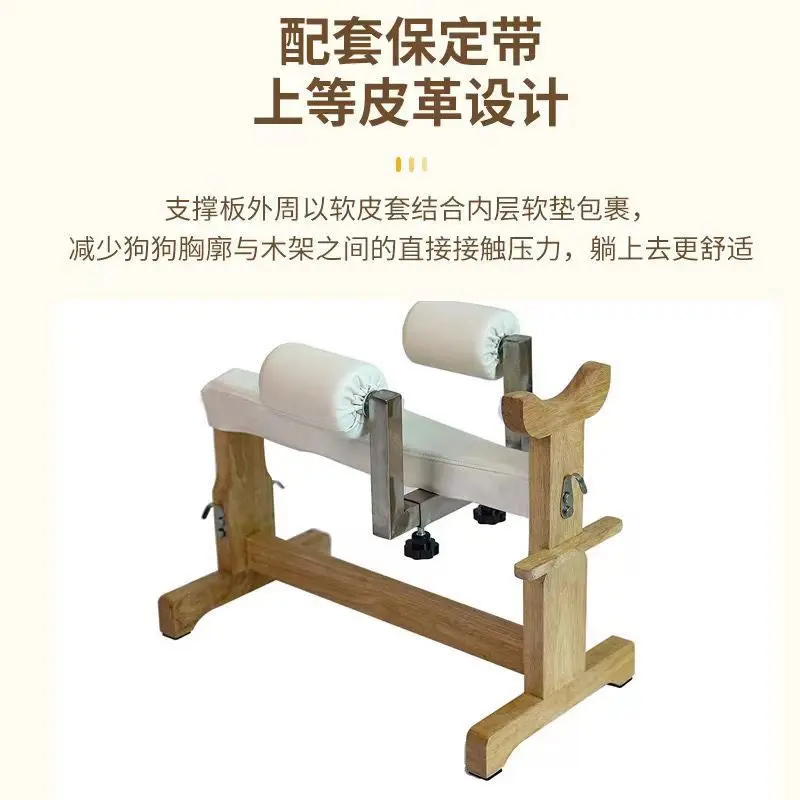 Acupuncture table Wooden frame Solid wood animal diagnosis and treatment Baoding frame Pet acupuncture binding frame Injection