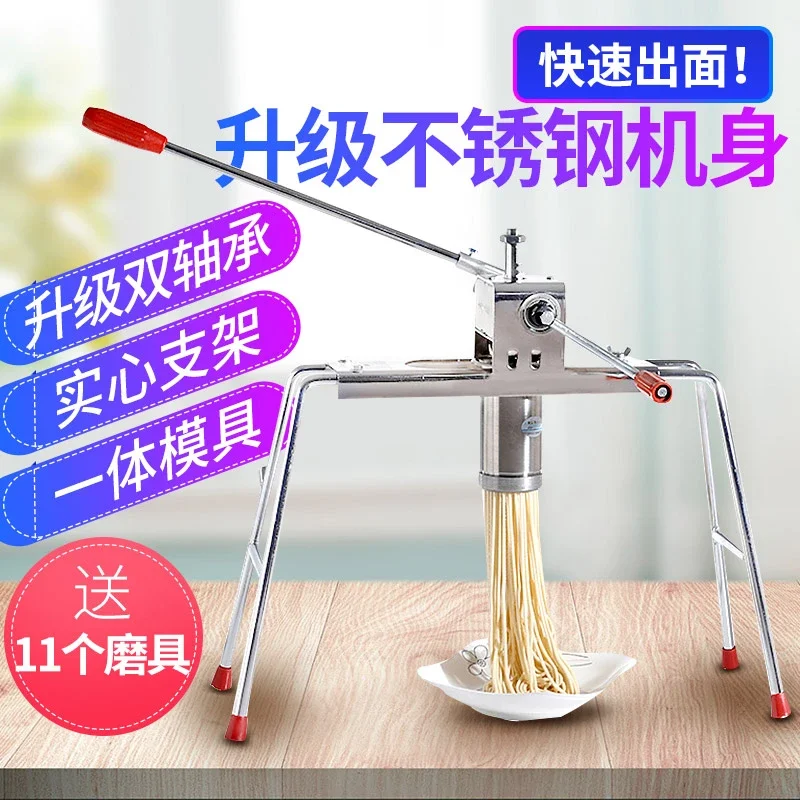 Buck Wheat  Press Noodle Maker