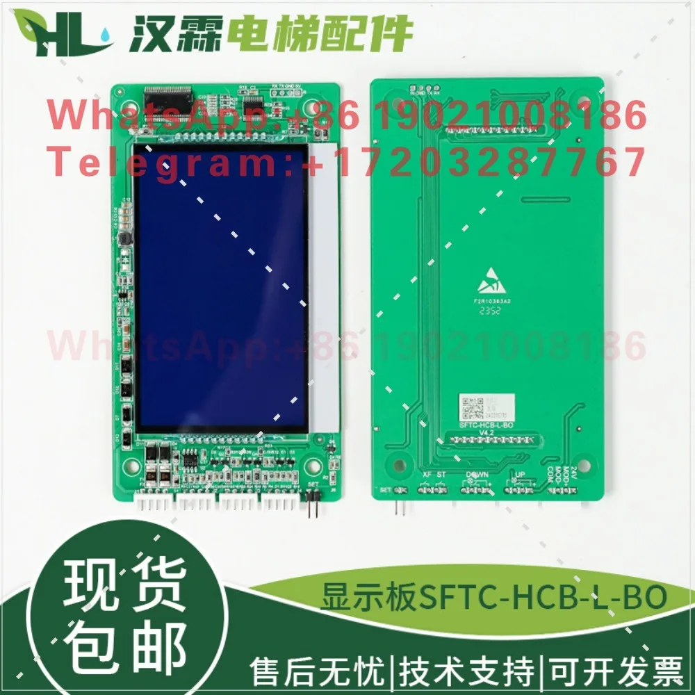 Suitable for Mernack Xinta ultra-thin outbound call display board SFTC-HCB-L-BO Lincoln Southeast HCB-SL-BO