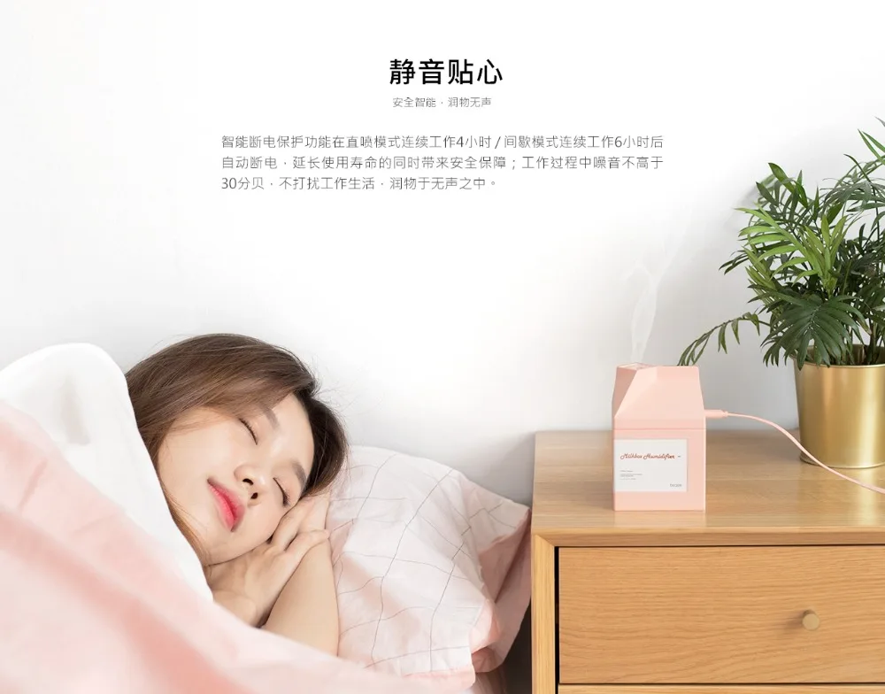 الأصلي Xiomi صندوق حليب المرطب 260 مللي بالموجات فوق الصوتية الهواء المرطب تنقية المرطب USB شحن المرطب أفضل هدية