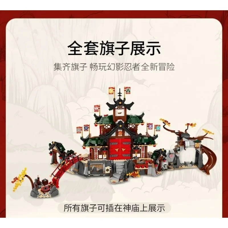 71767 Red Temple Bausteine Modell Kinder Lernspielzeug für Jungen und Mädchen Weihnachtsgeschenk Ornamente Sammlung Hobby