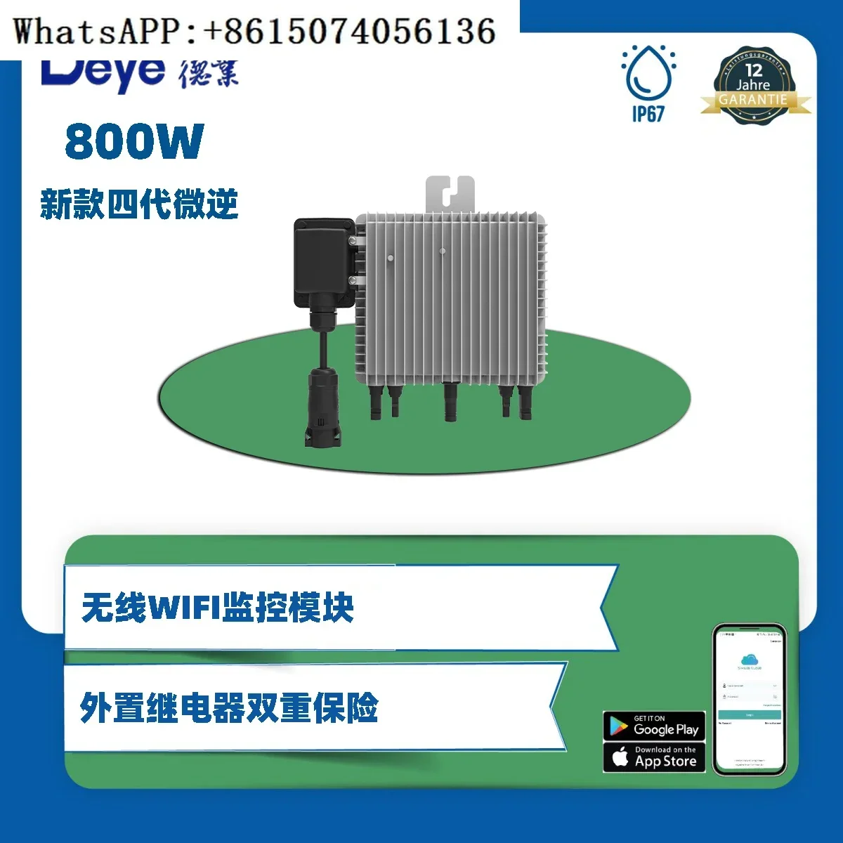 Deye Hemai's New 80…