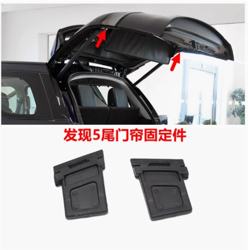 1Pc for Land Rover Range Rover Discovery 5 Tailgate Sunshade Buckle Rear trunk Privacy Trim Panel Hinge Fixed Bracket