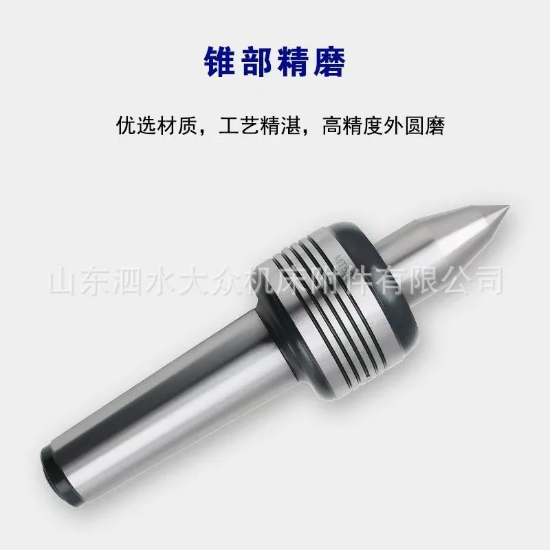 Precyzyjny obrotowy uchwyt górny MT4 średniej wielkości D414, ruchomy uchwyt górny, ruchomy uchwyt górny do tokarki z końcówką w kształcie litery U (Möhse)