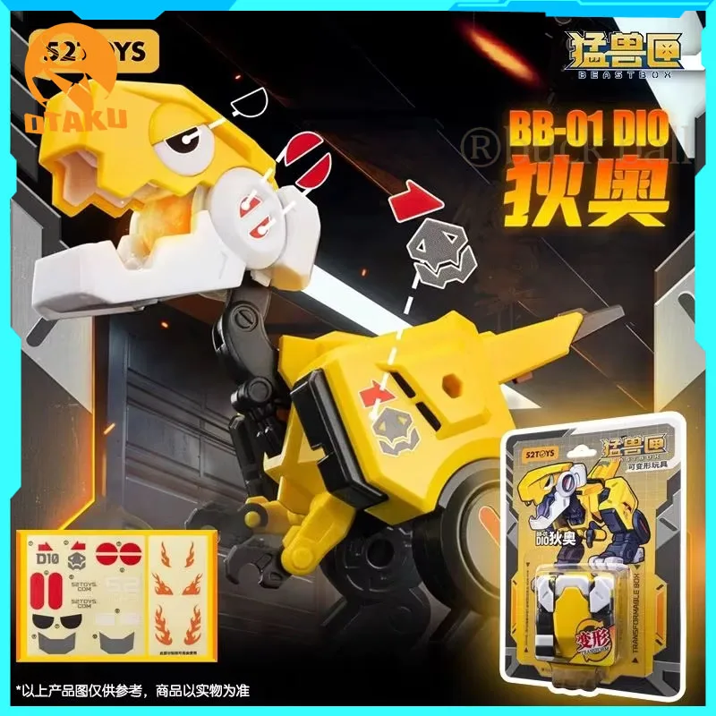 52TOYS Beastbox BB-01 DIO Deformation Converting in Mecha and Cube Action Figure Robot assembly model collectible toys gifts