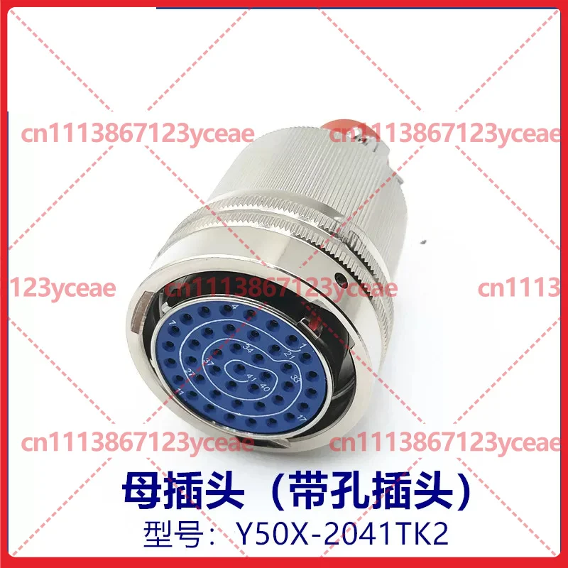 for-y50x‑2041tk2-zj10-tj2-zk10-41‑pin-aviation-plug-socket-connector-with-cable-head-fitting
