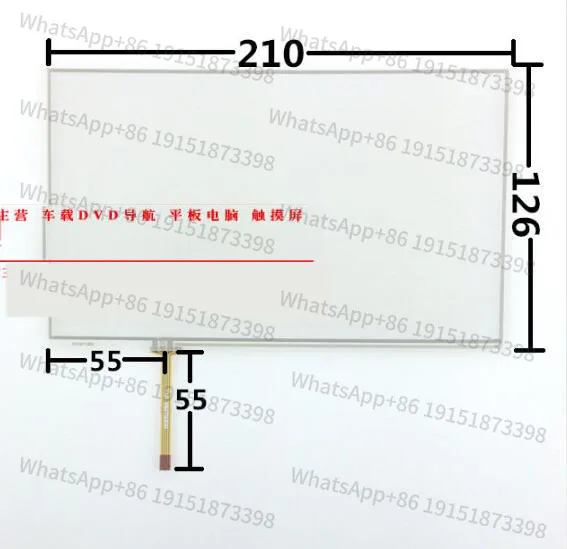 210*126 9'' Inch Touch Screen AT090TN10 TN12 screen Innolux security equipment / industrial handwriting screen