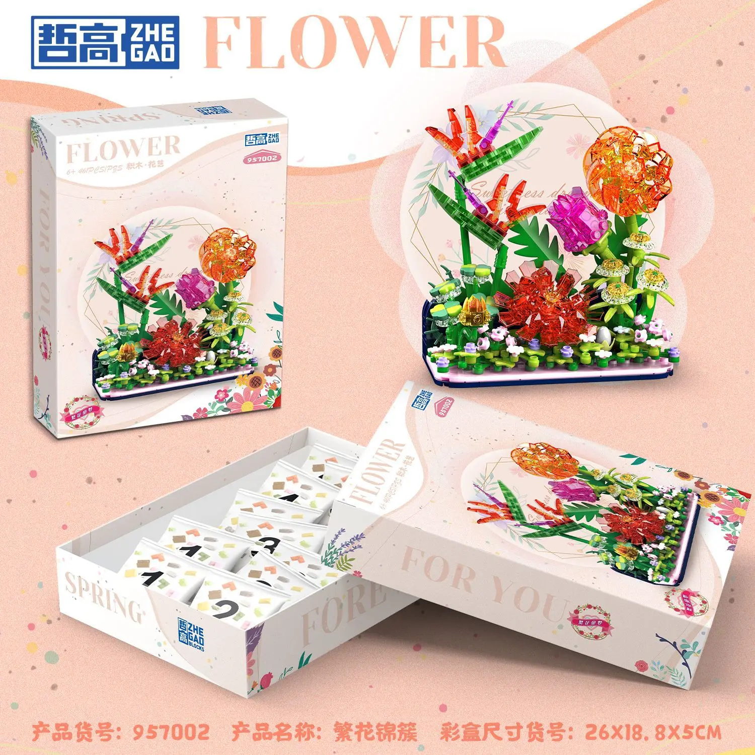 

Zhe Gao building blocks flower tabletop decoration model girl pieced together children building blocks toy gift