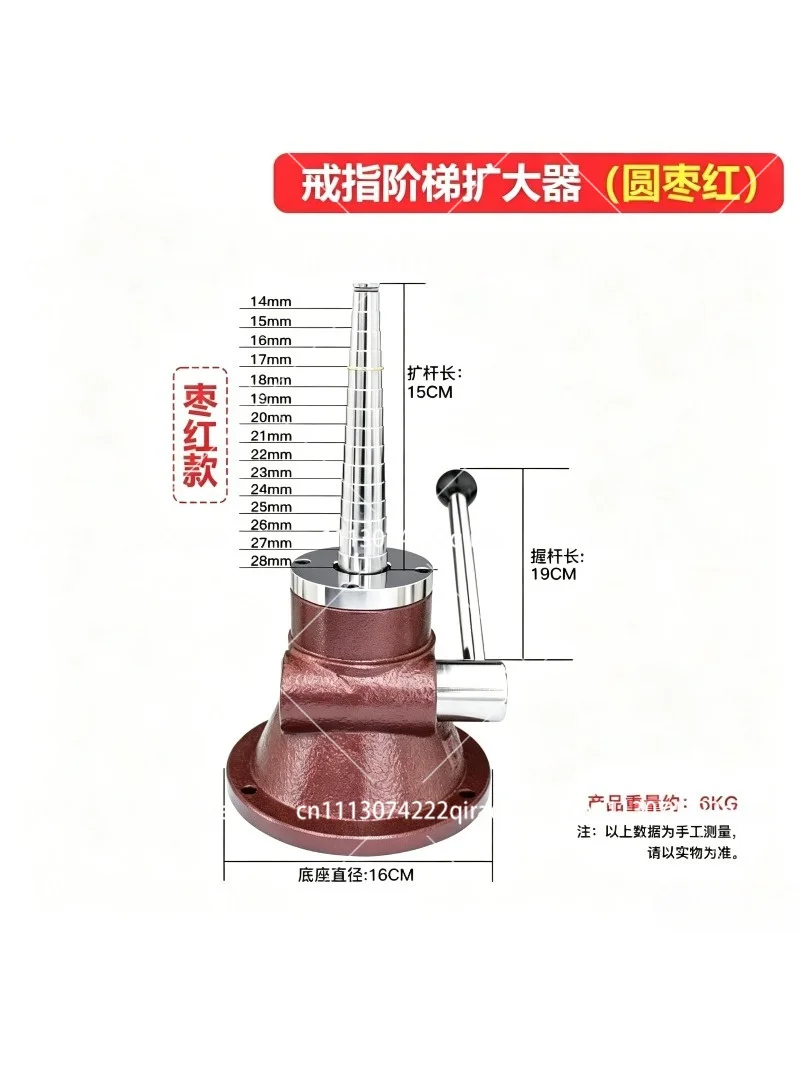 Single Rod Ring Expander Flat Step Shaping Rounding Tool for Jewelry Making