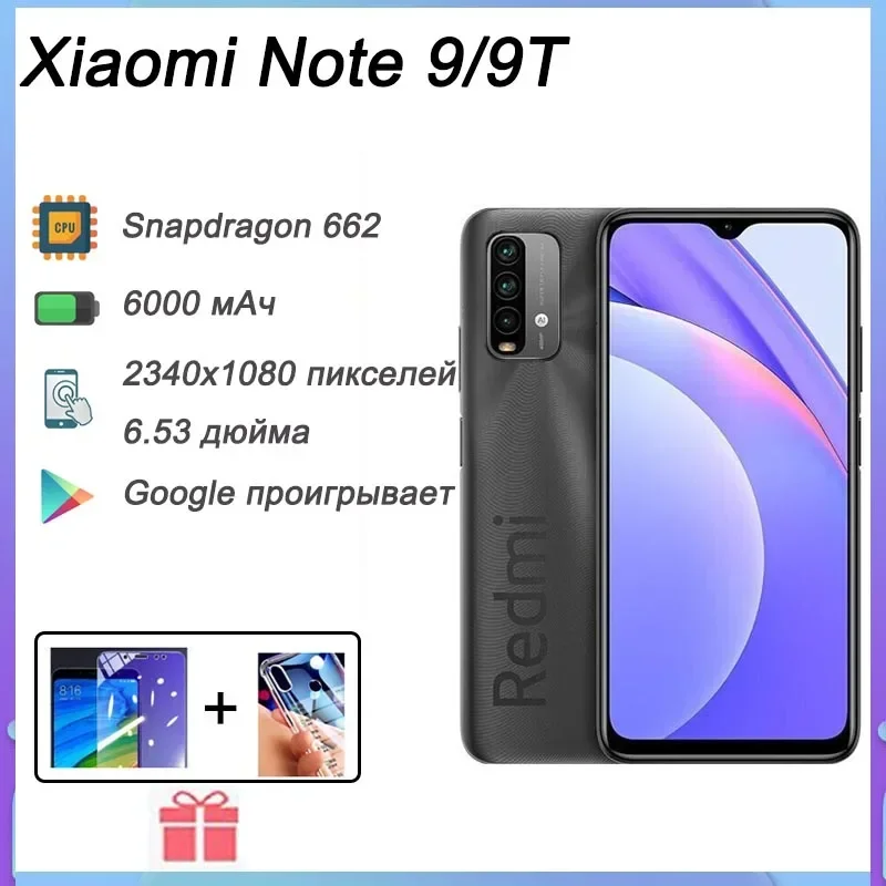 

Глобальная версия Redmi note 9 4G смартфон celular 8 ГБ Snapdragon 662 Full Netcom 6000 мАч аккумулятор б/у телефон