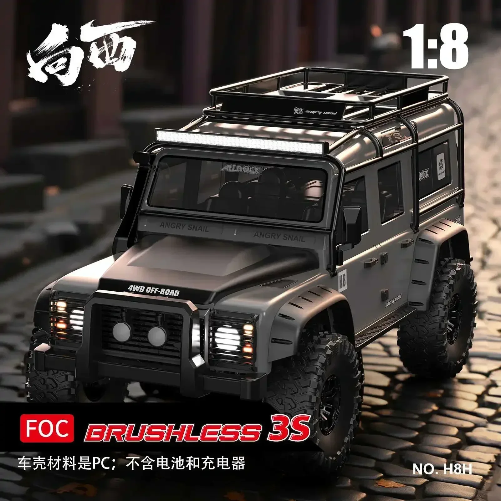 Mjx H8h Western Large Scale 1/8 Remote Control Car Professional Climbing Off Road Vehicle High And Low Speed Differential Lock