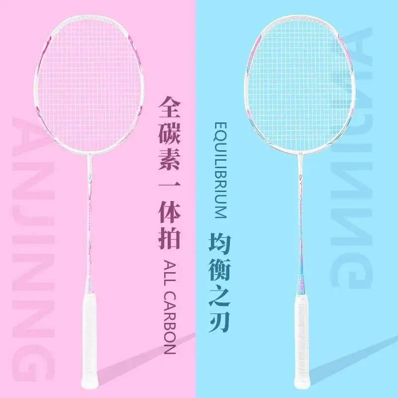 Full Carbon Badminton Racket, Double Racket, Ultra-light 5U Carbon-resistant Training Racket, Unisex for Adult Students