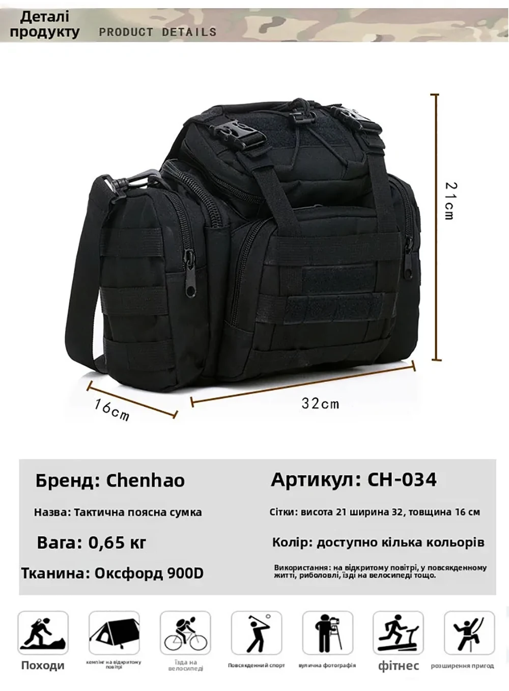 Tactical Gear Sling Pack Range Bag Crossbody Bag  Hiking Fanny Pack Waist Bag Shoulder Backpack EDC Camera Bag MOLLE Modular Bag
