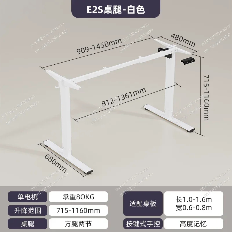 Electric lifting study table desk legs