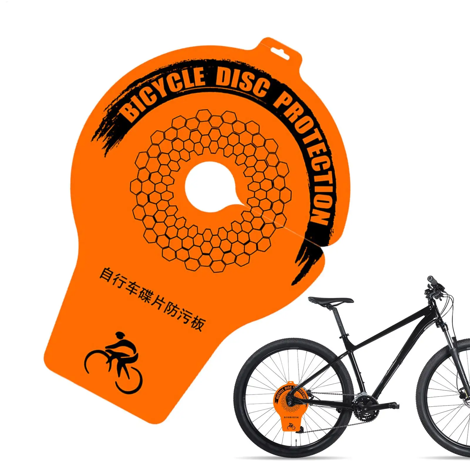 

Bicycle Disc Brake Cover Anti Oil Splash Protector Disc Brake Guard Quick Release for Mountain Bike Road Bike Cycling accessorie