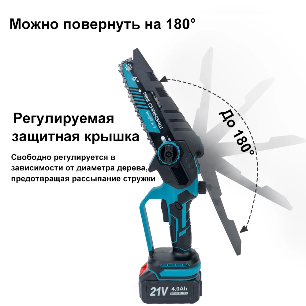 Brushlessเลื่อยไฟฟ้า 1280W 6 นิ้วเลื่อยโซ่ 21V 4000Mahแบตเตอรี่ไร้สายChainsawsงานไม้เครื่องมือสวนTrimmer
