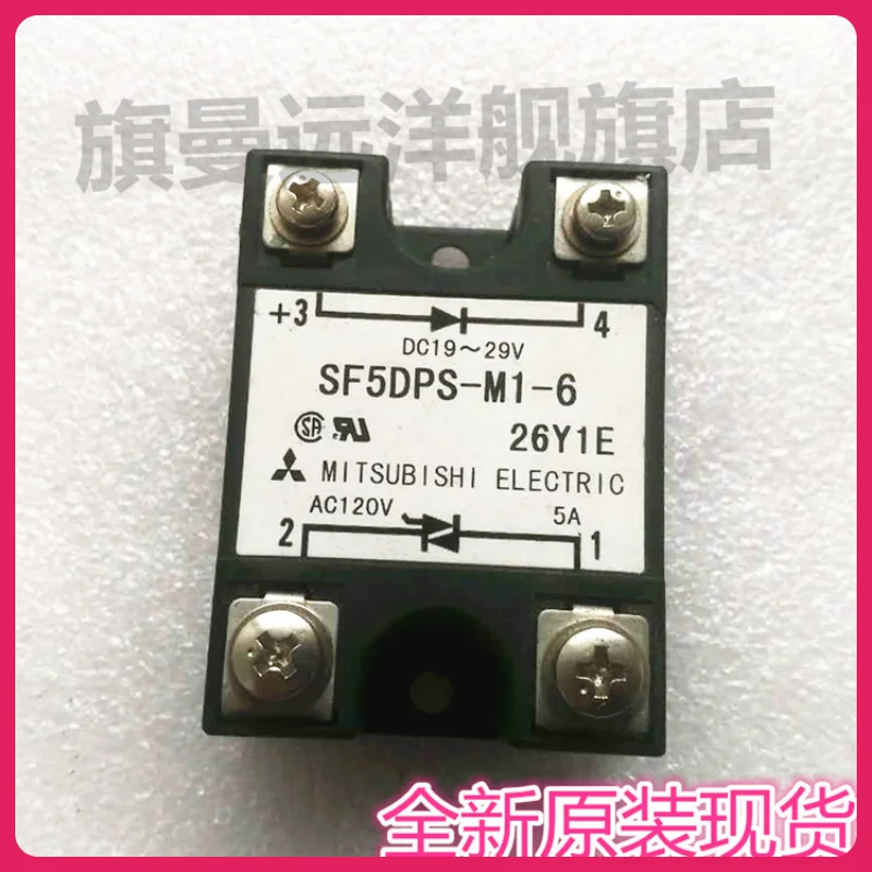sf5dps-m1-6-ac120v-26y1e-120v、、、