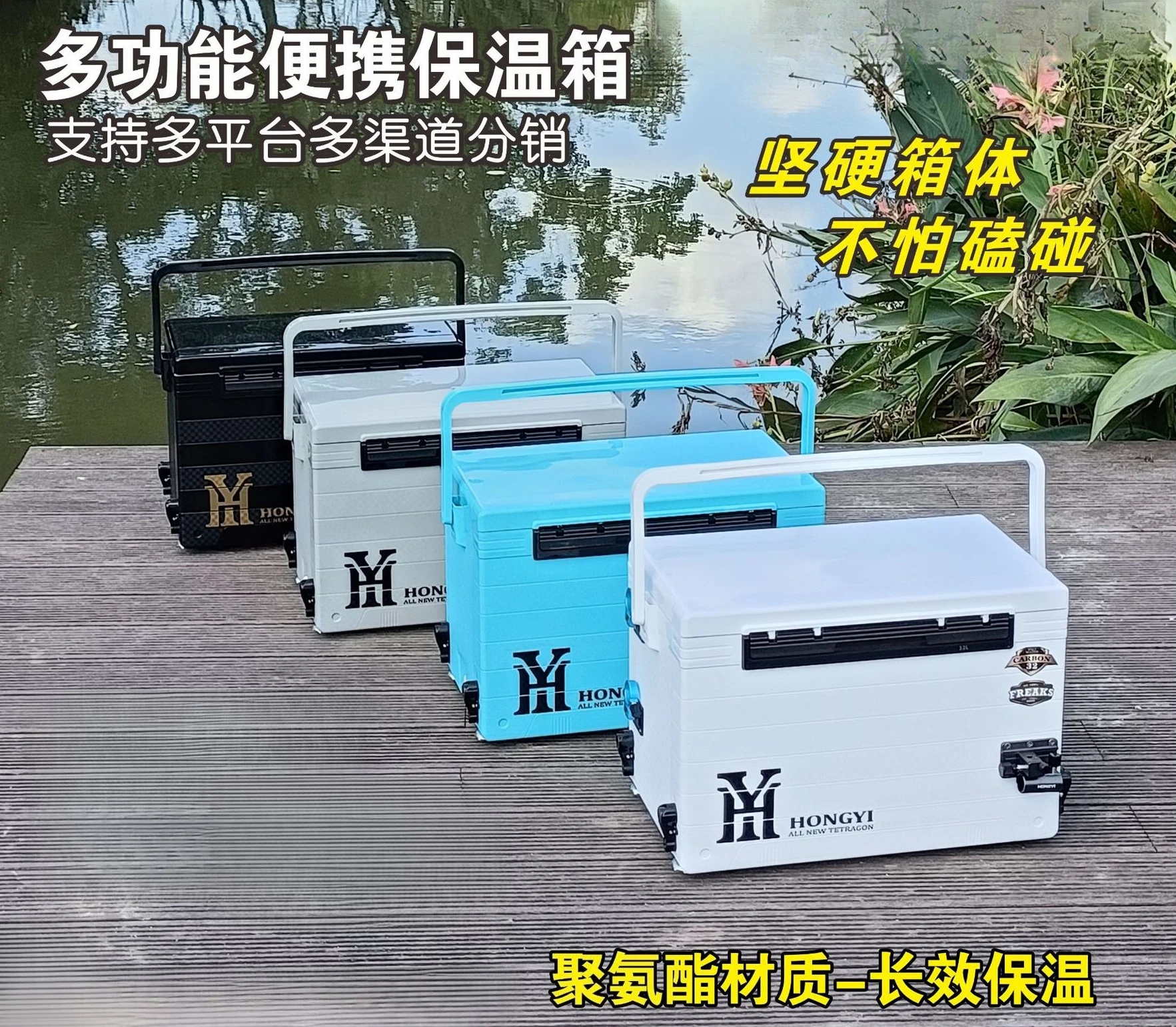 

New multi-functional fishing box plus hard competitive Taiwan fishing box fishing gear incubator