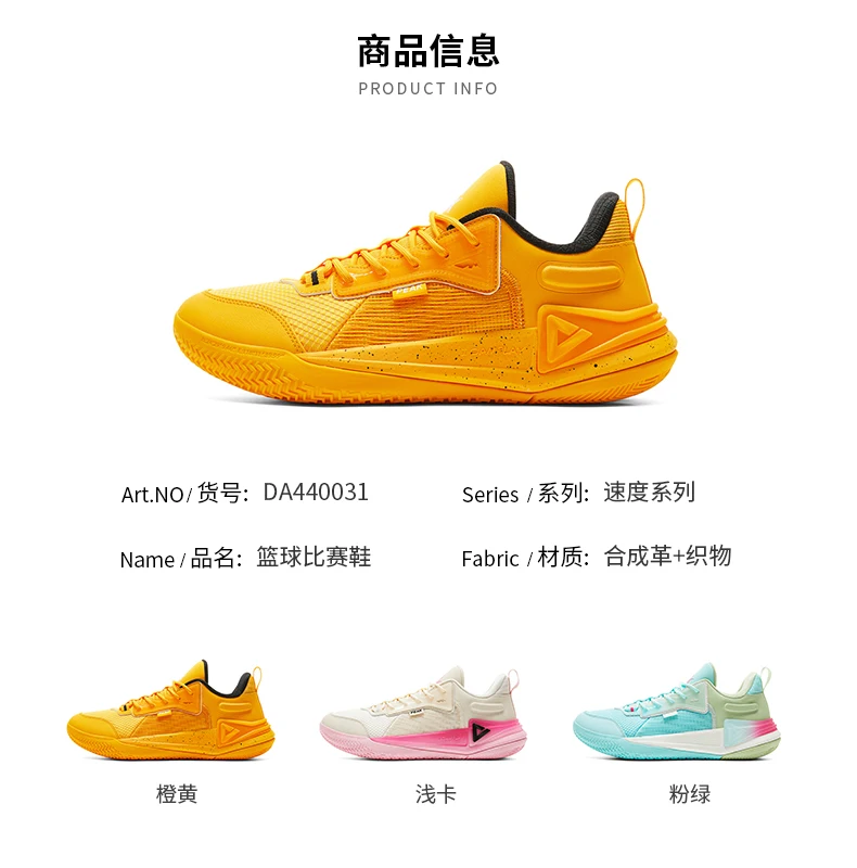 Peak Extreme Ranger 2.0 Basketball Shoes Men's Shoes Autumn New Low cut Practical Sneakers Official Professional Sports Shoes