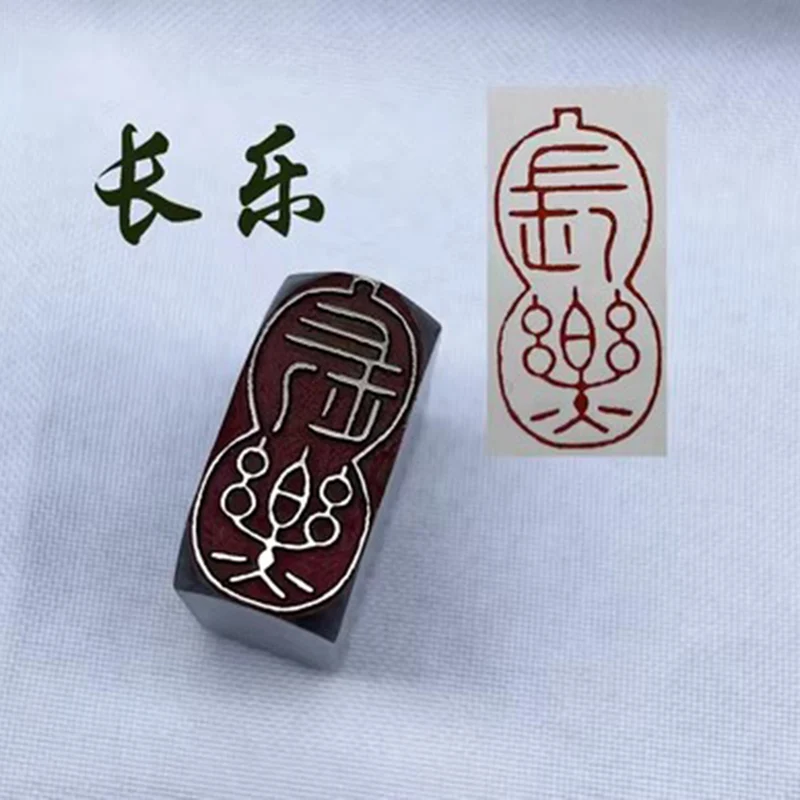 Vintage Brass Stamp for Chinese Calligraphy, Chang Shou Ping An Shou zuo, Seal, Xian, Zhang, Painting, Drawing, Art Supplies