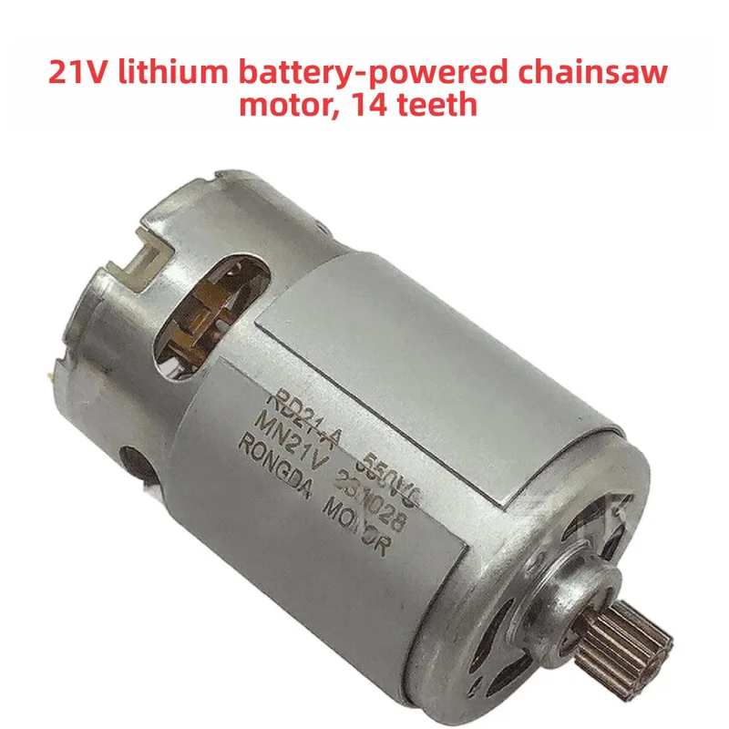 RS550 21V Motor 14 Teeth, Replacement Motor for One-Hand Mini Electric Chain Saw Cordless,SL26150