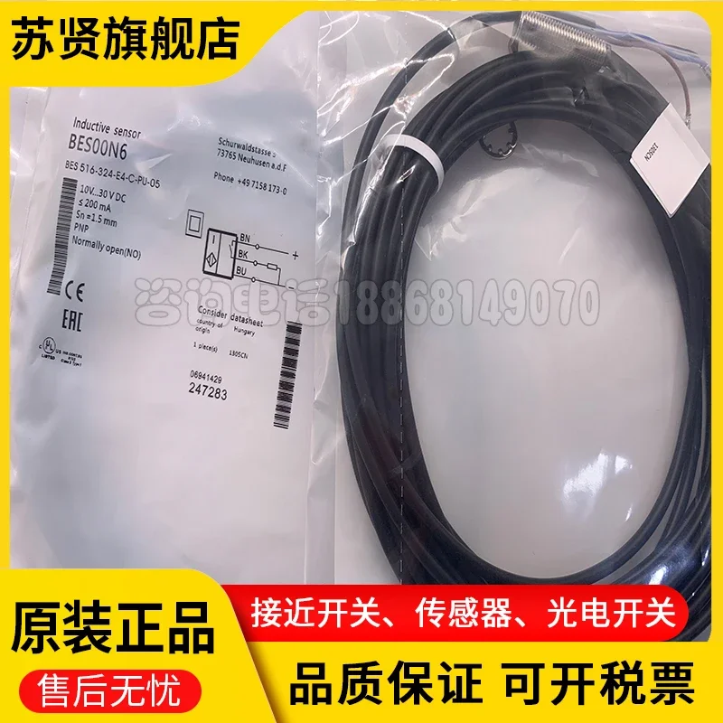 Bes 516-324-E4-C-PU… - image